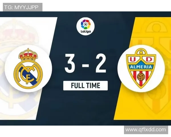 西甲精彩对决皇马逆转拜仁引爆全场战术解析