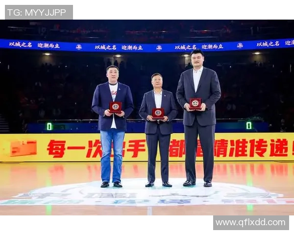 姚明分享组队经验与策略助力中国篮球发展新篇章