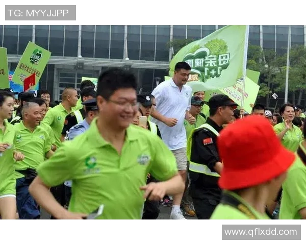 姚明携手利海盐共创健康新未来推动体育与营养的深度融合