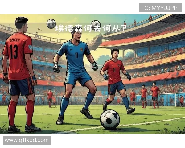 欧冠激战巴黎圣日耳曼大胜莱比锡引发转会风波与球迷热议