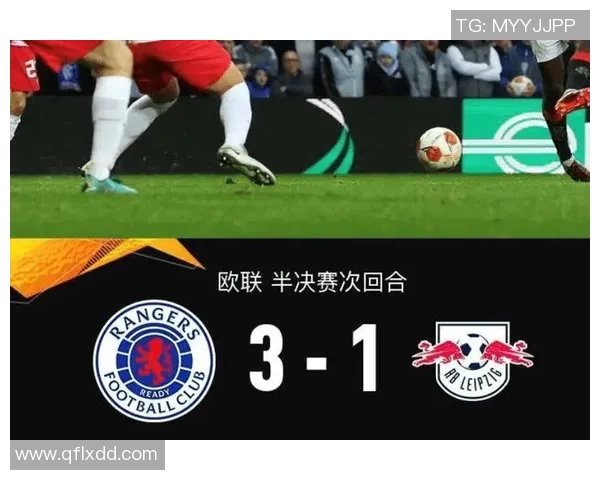 欧联杯精彩对决里昂逆转莱比锡引爆全场激情时刻分析