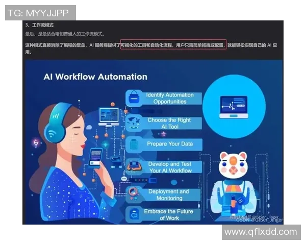 西安极限运动队团队协作表现的数据分析与深度探讨