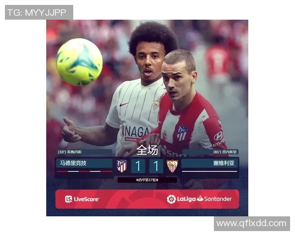 西甲激战马竞与曼联握手言和争议判罚引发全场热议 西甲激战马竞与曼联握手言和争议判罚引发全场热议