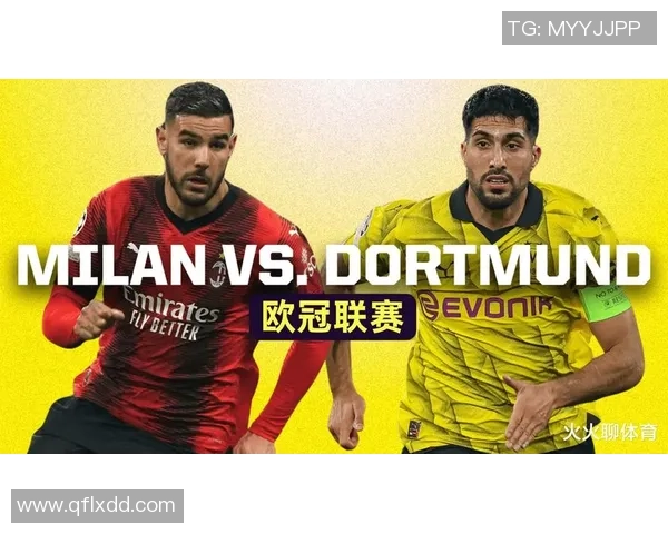 欧冠冷门时刻多特蒙德3-0战胜AC米兰乌龙球引发全场狂欢