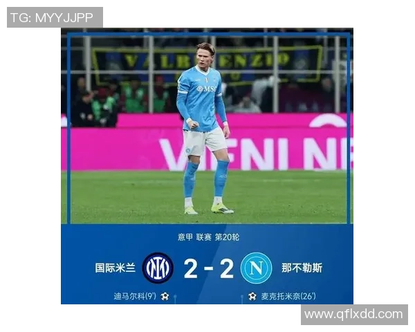 意甲经典对决皇马强势逆转巴萨全场沸腾瞬间回顾与分析 意甲经典对决皇马强势逆转巴萨全场沸腾瞬间回顾与分析